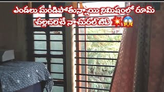 ఇన్నాళ్లు ఈటిప్స్ తెలియక ఎంత కష్టపడ్డామో❗️😱| Useful kitchen tips in telugu/@multitaskinghomemaker