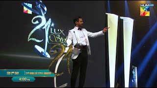 21st Lux Style Awards | Promo 2| Sunday At 04PM Only On HUM TV