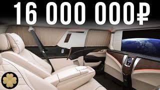 Конец Майбаху - самый дорогой Кадиллак за 16 млн руб! ВИП-версия Cadillac Escalade #ДорогоБогато №81