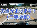 【bmw】新型s1000rr試乗してきたぞ！【試乗モトブログ】