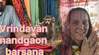 Vrindavan jana hai to ye video jarur dekhen😃😃♥️