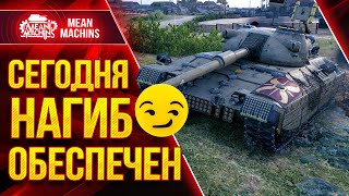 ВОСКРЕСНОЕ БЕЗУМИЕ...ВМЕСТЕ ВЕСЕЛЕЕ😁● Смотрим Гранд-Финал Клановой Потасовки