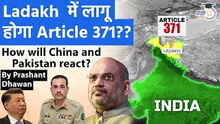 Ladakh में लागू होगा Article 371 ? How will China and Pakistan react? | By Prashant Dhawan