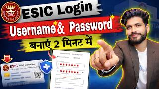 How to Create ESIC User ID & Password | ESIC Login & ESI Card Download Step by Step 2026 😲