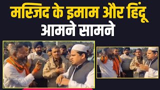 देहरादून उत्तराखण के इमाम Dehradun uttrakhand ke imam