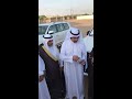 تسليم قبيلة الرياحات هدية الشاعر حزمي بن سعد السبيعي