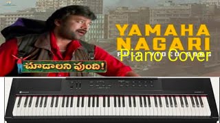 Choodalani Vundi Movie | Yamaha Nagiri Song piano cover  ||  Chiranjeevi, Soundarya, Anjala Zhaveri