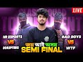 Guild vs Guild Semi Final Live 🔴 || Assam Boss Official Live 🔴 ||