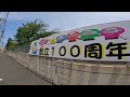 【2023年5月】jr城野駅から三郎丸小学校まで歩いてみた【4k】