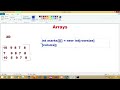 multi dimensional arrays in java explained in telugu by teluguwebguru