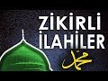 Zikirli Gönülden İlahiler Hu Hu Allah La İlahe İllallah