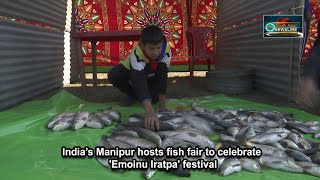 India’s Manipur hosts fish fair to celebrate 'Emoinu Iratpa' festival