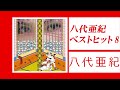 【昭和歌謡編】いますぐ聴いてほしいオールジャンル2021｜ディスクユニオン