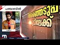 പഞ്ചാബിലും ഒറ്റയ്ക്ക് മത്സരിക്കാൻ തീരുമാനിച്ച് ആം ആദ്മി പാർട്ടി punjab aap