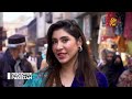 mozang ka aik ghar jis mein hina parvez butt ka dil bassa hai discover pakistan tv