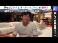 【daigo】これできてますか？副業やビジネスのアイデアを見つける方法 7【切り抜き】