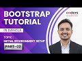 Bootstrap 4 [#2] Initial Environment Setup