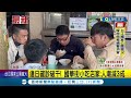 本土疫情延燒！花蓮飯店業湧退訂潮 住宿率已剩不到3成...台南國華街名店前排隊人潮也不如以往 小吃店家 人潮少3~4成│記者廖奕晴 翁郁雯│【消費報你知】20220417│三立新聞台