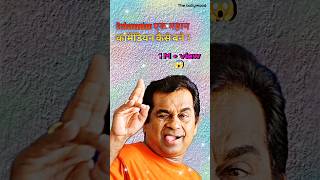 Brahmanandam's Funniest Scenes That Broke the Internet! 😂🔥 #ComedyKing #Brahmanandam #Viral\