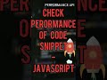 Easy trick to Check Performance 🚀 of JavaScript Code 😎 #javascript #learnjavascript #coding