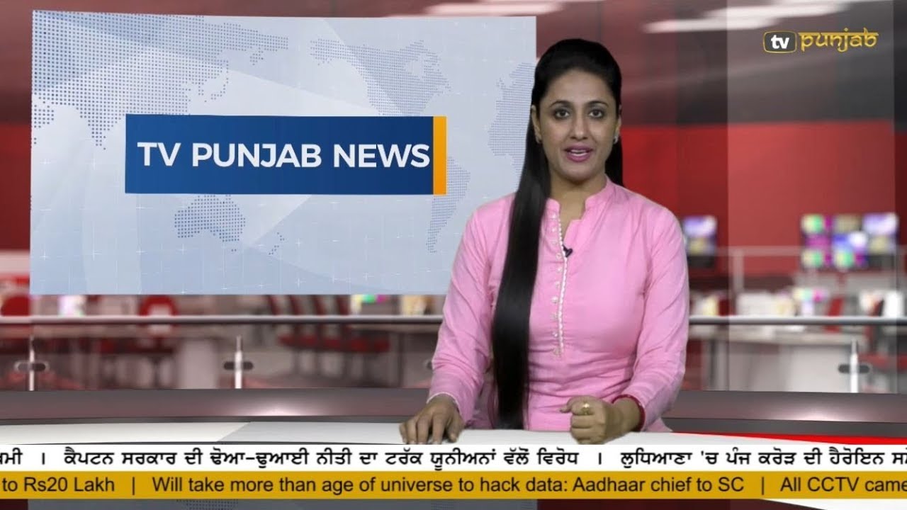 Punjabi NEWS | 22 March 2018 | TV Punjab - YouTube