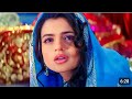 Udja Kale Kawa | Marriage Song Audio Mp3 | Udit Narayan & Alka (Gadar) Sunny Deol & Amisha Patel