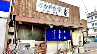 岡山グルメ 老舗の大衆食堂 創業70年以上 昭和から変わらない雰囲気とお手頃な価格 昔ながらのラーメンとカツ丼を堪能！Japan Cheap Restaurant Japan