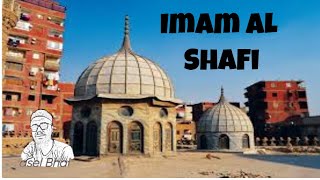 ইমাম শাফেঈ'য়ী রহঃ এর অসাধারণ জ্ঞান The great knowledge of Imam Shafi'i