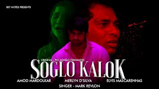 Konkani song SOGLO KALOK by MARK REVLON  | AMOD MARDOLKAR | Merlyn D'Silva | Elvis Mascarenhas