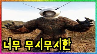 【탐구하다】 'SCP-2006' 능력이 핵사기! 어쩌면 최강의 생명체일지도 모르는 존재!