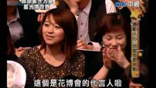 20100618 超級星光大道 4.賴聖恩:你是我的花朵