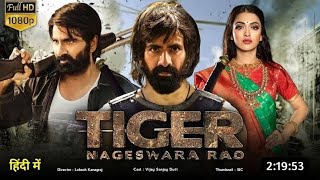 Tiger Nageshwar Rao full movie in Hindi dubbed Mass movie shayi pallavi, Vijay sathupati,