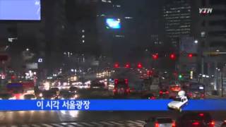 오늘 포근...수도권 미세먼지 높아 / YTN