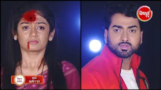 Sindura khela/2 February 2025/New Promo Episode 310/watcha on Sidharth tv /#odiaserials