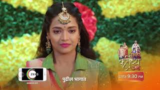 Navri Mile Hitlerla | Premiere Ep 41 Preview - Apr 28 2024 | Marathi