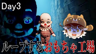 DOLLMARE Day3 ループする人形たちの罠 ~Kは本当に味方なのか~ ホラーゲームゆっくり実況【ドールメア】