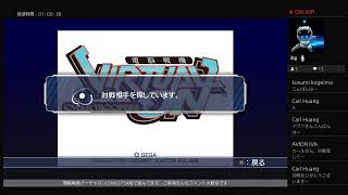 電脳戦機バーチャロンOMG(PS4版)ゲツヨルOMG配信