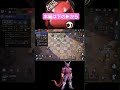 パンダマンシナジー下方修正きて更に運ゲーが増した オートチェス tft leagueoflegends