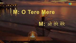 Tere Mere Milan | Karaoke Song with Lyrics | Abhimaan | Lata Mangeshkar, Kishore Kumar