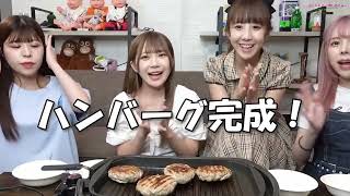 【おこぷれ】生肉を食べて本気で引かれるかすみんｗ【切り抜き】