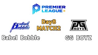 [D8 - M2] Babel Bobble vs GG BOYZ [SPL2020]