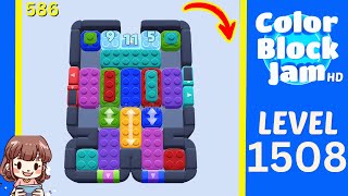 Color Block Jam Level 586 (1508) Solution Walkthrough