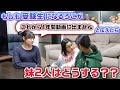 【ドッキリ】もしも中3になる姉が1年間受験勉強のためにYouTubeに出る回数が減ると伝えたら、妹2人はどうする？？