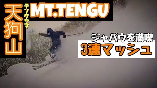 【スキー】北海道小樽天狗山ロープウェイ Japow Hokpow バックカントリースキー