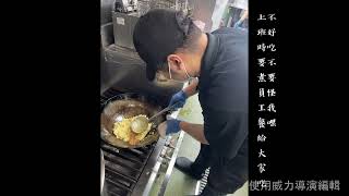 110.1 官祐弘 U1079131 這一鍋朝富殿