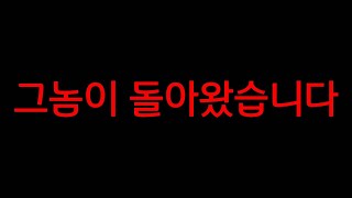 비트코인 유튜버 그놈이 돌아왔습니다. vet 비체인 리플 바이오패스포트 xrp