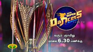 Jaya Super Dancers Grand Finale Promo  | Jaya TV