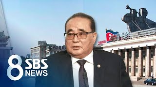 북한 '최종 결심 임박' 압박…미국 '안보리 소집' 맞불 / SBS