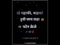 adivasi whatsapp status new 🌹📱📲 to याहकी बाहको हुवी ताहा फोन केजे very nice 👍 status song 💞 💫 😘