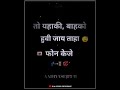 adivasi whatsapp status new 🌹📱📲 to याहकी बाहको हुवी ताहा फोन केजे very nice 👍 status song 💞 💫 😘